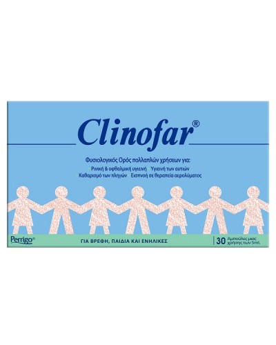 CLINOFAR ΑΜΠΟΥΛΕΣ 5ml x 30τμχ