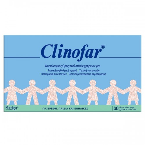 CLINOFAR ΑΜΠΟΥΛΕΣ 5ml x 30τμχ