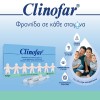 CLINOFAR ΑΜΠΟΥΛΕΣ 5ml x 30τμχ