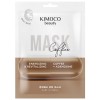 KIMOCO BEAUTY ENERGIZING & REVITALIZING FACE SHEET MASK WITH COFFEE & ADENOSINE 23ml 