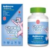 VICAN CHEWY VITES KIDS ΑΣΒΕΣΤΙΟ + ΒΙΤΑΜΙΝΗ D3 60 Ζελεδάκια