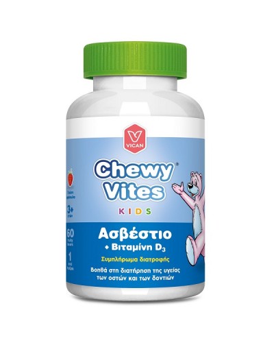 VICAN CHEWY VITES KIDS ΑΣΒΕΣΤΙΟ + ΒΙΤΑΜΙΝΗ D3 60 Ζελεδάκια