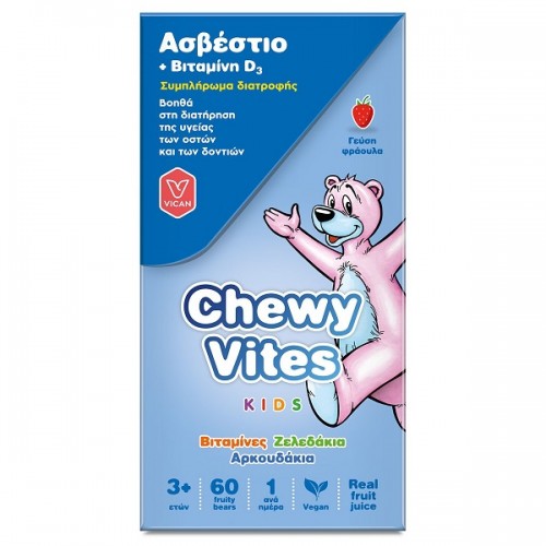 VICAN CHEWY VITES KIDS ΑΣΒΕΣΤΙΟ + ΒΙΤΑΜΙΝΗ D3 60 Ζελεδάκια