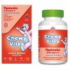 VICAN CHEWY VITES KIDS ΠΡΟΠΟΛΗ & ΒΙΤΑΜΙΝΗ C 60 Ζελεδάκια