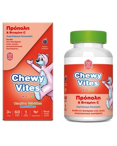 VICAN CHEWY VITES KIDS ΠΡΟΠΟΛΗ & ΒΙΤΑΜΙΝΗ C 60 Ζελεδάκια