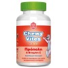 VICAN CHEWY VITES KIDS ΠΡΟΠΟΛΗ & ΒΙΤΑΜΙΝΗ C 60 Ζελεδάκια