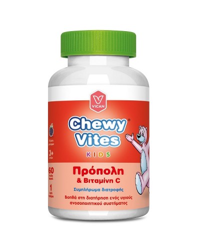 VICAN CHEWY VITES KIDS ΠΡΟΠΟΛΗ & ΒΙΤΑΜΙΝΗ C 60 Ζελεδάκια