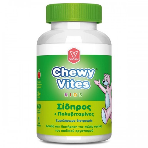 VICAN CHEWY VITES KIDS ΣΙΔΗΡΟΣ + ΠΟΛΥΒΙΤΑΜΙΝΕΣ 60 Ζελεδάκια