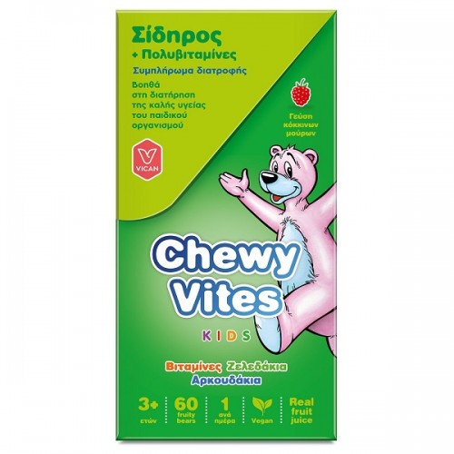 VICAN CHEWY VITES KIDS ΣΙΔΗΡΟΣ + ΠΟΛΥΒΙΤΑΜΙΝΕΣ 60 Ζελεδάκια