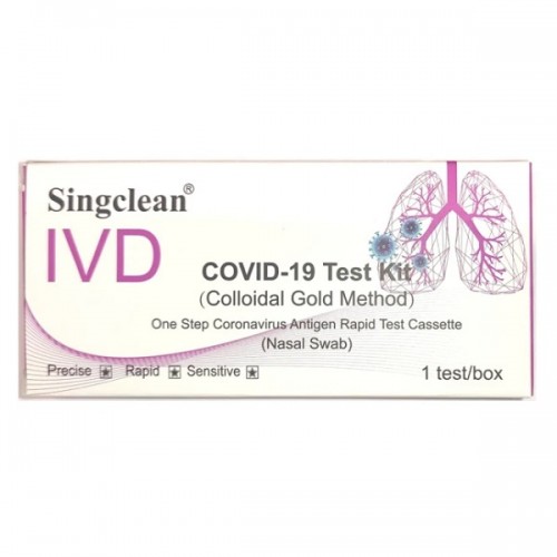 SINEGELEAN SARS-COV-2 ANTIGEN RAPID TEST TΕΣΤ ΑΝΙΧΝΕΥΣΗΣ ΑΝΤΙΓΟΝΩΝ SARS-COV-2 1τμχ