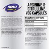 NOW SPORTS ARGININE 500mg CITRULLINE 250mg 120Veg.caps