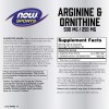 NOW SPORTS ARGININE 500mg & ORNITHINE 250mg 100caps