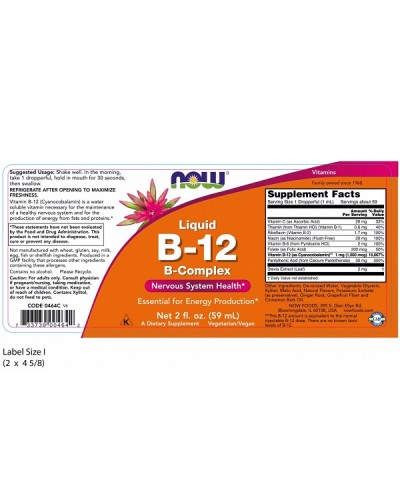 NOW LIQUID VITAMIN B-12 B-COMPLEX 59ml