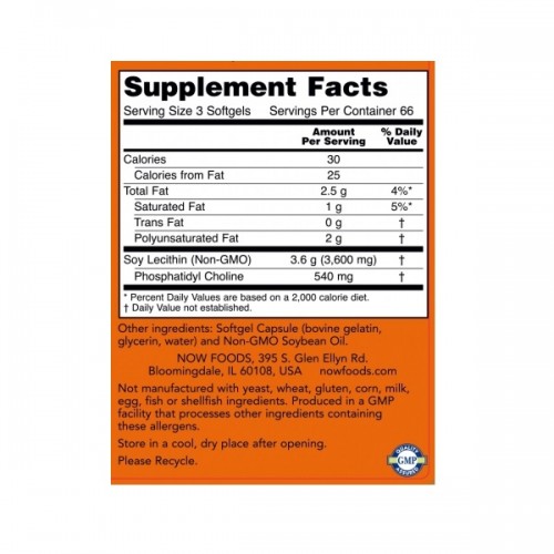 NOW LECITHIN 1200mg 200softgels