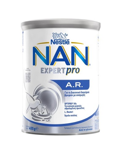 NESTLE NAN AR ΑΝΤΙΑΝΑΓΩΓΙΚΟ ΓΑΛΑ ΣΕ ΣΚΟΝΗ ΑΠΟ ΤΗ ΓΕΝΝΗΣΗ 400g