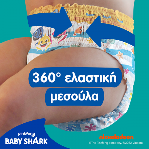 PAMPERS SPLASHERS ΠΑΝΕΣ-ΜΑΓΙΟ No 3-4 (6kg-11kg) 12τμχ