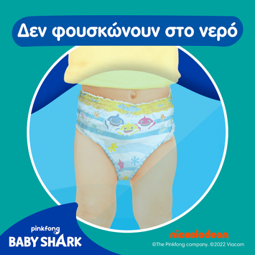 PAMPERS SPLASHERS ΠΑΝΕΣ-ΜΑΓΙΟ No 3-4 (6kg-11kg) 12τμχ