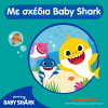 PAMPERS SPLASHERS ΠΑΝΕΣ-ΜΑΓΙΟ No 3-4 (6kg-11kg) 12τμχ