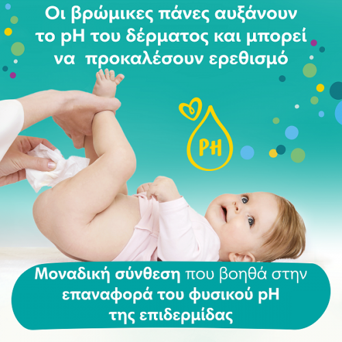 PAMPERS WIPES FRESH CLEAN ΜΩΡΟΜΑΝΤΗΛΑ 52τμχ