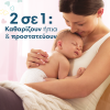 PAMPERS WIPES SENSITIVE ΜΩΡΟΜΑΝΤΗΛΑ 12x52τμχ (624 ΜΩΡΟΜΑΝΤΗΛΑ)