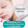 PAMPERS WIPES SENSITIVE ΜΩΡΟΜΑΝΤΗΛΑ 12x52τμχ (624 ΜΩΡΟΜΑΝΤΗΛΑ)