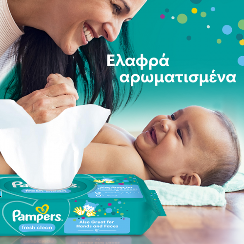 PAMPERS WIPES FRESH CLEAN ΜΩΡΟΜΑΝΤΗΛΑ 12x52τμχ (624 ΜΩΡΟΜΑΝΤΗΛΑ)