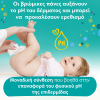 PAMPERS WIPES FRESH CLEAN ΜΩΡΟΜΑΝΤΗΛΑ 12x52τμχ (624 ΜΩΡΟΜΑΝΤΗΛΑ)