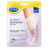 SCHOLL EXPERT CARE PEDIMASK NUTRIENTE 1 ζευγάρι