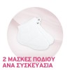 SCHOLL EXPERT CARE PEDIMASK NUTRIENTE 1 ζευγάρι