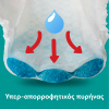 PAMPERS PANTS ΠΑΝΑ-ΒΡΑΚΑΚΙ No.4 (9kg - 15kg) 30τμχ