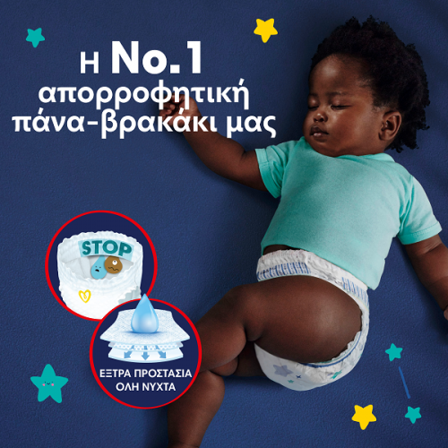 PAMPERS NIGHT PANTS ΠΑΝΕΣ-ΒΡΑΚΑΚΙ No 4 (9kg-15kg) 25τμχ