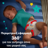 PAMPERS NIGHT PANTS ΠΑΝΕΣ-ΒΡΑΚΑΚΙ No 4 (9kg-15kg) 25τμχ