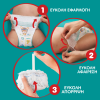 PAMPERS PANTS ΠΑΝΑ-ΒΡΑΚΑΚΙ No.8 (19kg+) 32τμχ