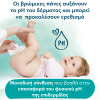 PAMPERS WIPES HARMONIE AQUA ΜΩΡΟΜΑΝΤΗΛΑ 15x48τμχ (720 ΜΩΡΟΜΑΝΤΗΛΑ)