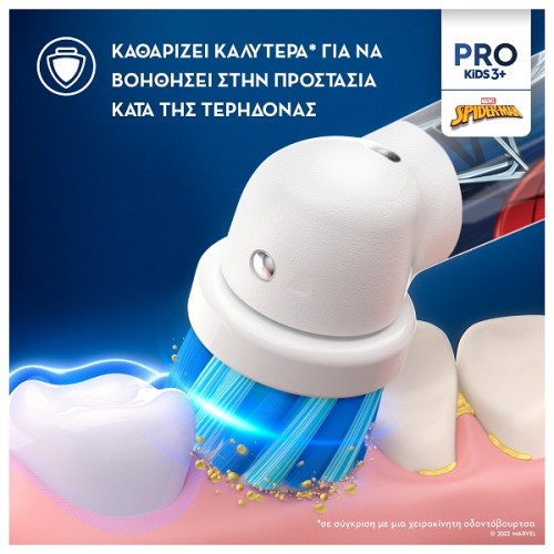 ORAL-B KIDS VITALITY PRO SPIDERMAN ΠΑΙΔΙΚΗ ΗΛΕΚΤΡΙΚΗ ΟΔΟΝΤΟΒΟΥΡΤΣΑ 1τμχ