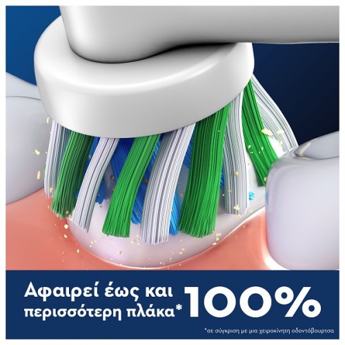 ORAL-B PRO CROSS ACTION ΑΝΤΑΛΛΑΚΤΙΚΕΣ ΚΕΦΑΛΕΣ ΗΛΕΚΤΡΙΚΗΣ ΟΔΟΝΤΟΒΟΥΡΤΣΑΣ 4τμχ