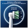 ORAL-B PRO CROSS ACTION ΑΝΤΑΛΛΑΚΤΙΚΕΣ ΚΕΦΑΛΕΣ ΗΛΕΚΤΡΙΚΗΣ ΟΔΟΝΤΟΒΟΥΡΤΣΑΣ 4τμχ