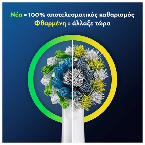 ORAL-B PRO CROSS ACTION ΑΝΤΑΛΛΑΚΤΙΚΕΣ ΚΕΦΑΛΕΣ ΗΛΕΚΤΡΙΚΗΣ ΟΔΟΝΤΟΒΟΥΡΤΣΑΣ 4τμχ