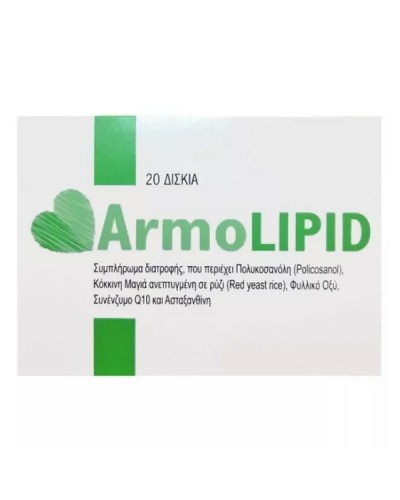 MEDA PHARMA ARMOLIPID 20tabs