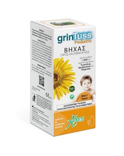 ABOCA GRINTUSS PEDIATRIC SYRUP 180g