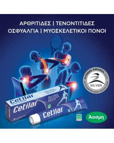 CETILAR CREAM 50ml