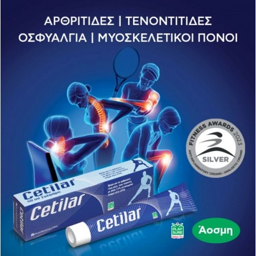 CETILAR CREAM 50ml