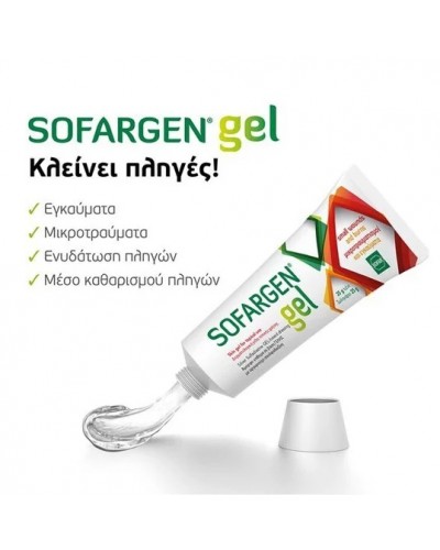 WINMEDICA SOFARGEN GEL 25gr