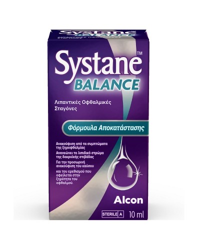 ALCON SYSTANE BALANCE ΛΙΠΑΝΤΙΚΕΣ ΟΦΘΑΛΜΙΚΕΣ ΣΤΑΓΟΝΕΣ 10ml