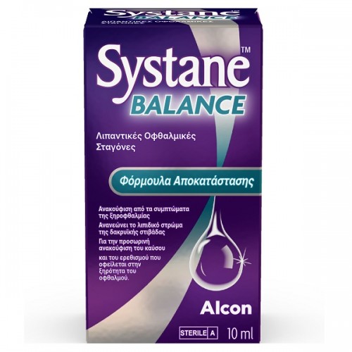 ALCON SYSTANE BALANCE ΛΙΠΑΝΤΙΚΕΣ ΟΦΘΑΛΜΙΚΕΣ ΣΤΑΓΟΝΕΣ 10ml