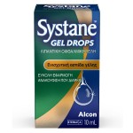 ALCON SYSTANE GEL DROPS ΛΙΠΑΝΤΙΚΈΣ ΟΦΘΑΛΜΙΚΈΣ ΣΤΑΓΌΝΕΣ 10ml