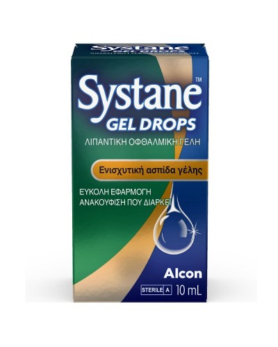 ALCON SYSTANE GEL DROPS ΛΙΠΑΝΤΙΚΈΣ ΟΦΘΑΛΜΙΚΈΣ ΣΤΑΓΌΝΕΣ 10ml