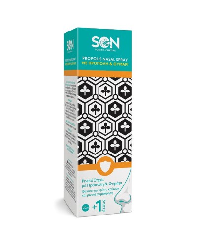 SON PROPOLI NASAL SPRAY ΠΡΟΠΟΛΗ & ΘΥΜΑΡΙ 20ML