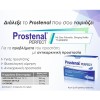 WALMARK PROSTENAL PERFECT 30softgels