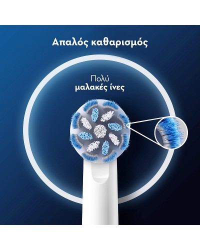 ORAL-B PRO SENSITIVE CLEAN ΑΝΤΑΛΛΑΚΤΙΚΕΣ ΚΕΦΑΛΕΣ ΗΛΕΚΤΡΙΚΗΣ ΟΔΟΝΤΟΒΟΥΡΤΣΑΣ 4τμχ